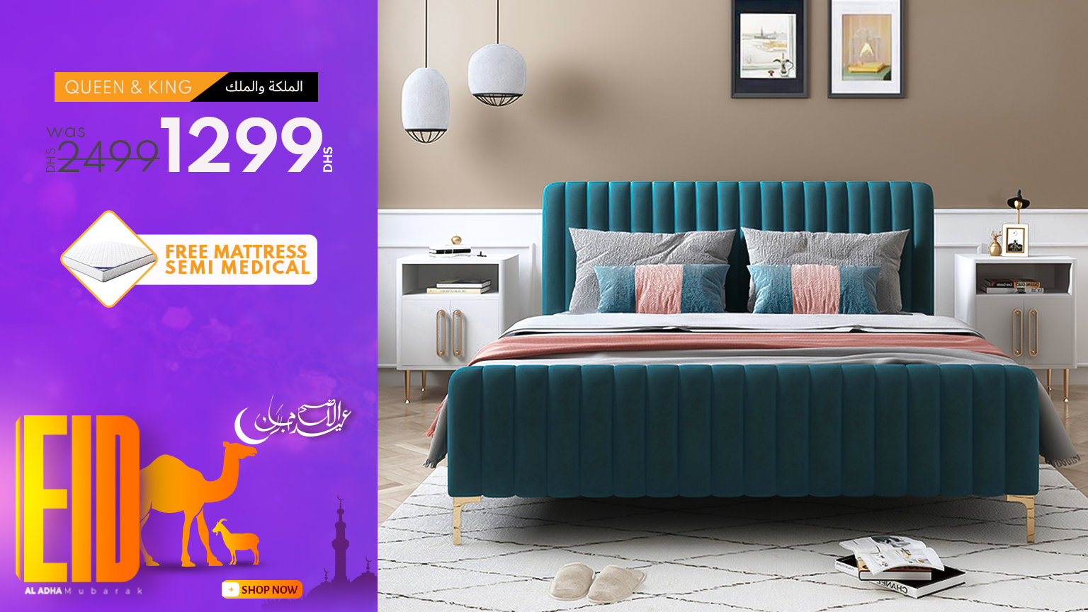 1299 Bed Sale Page