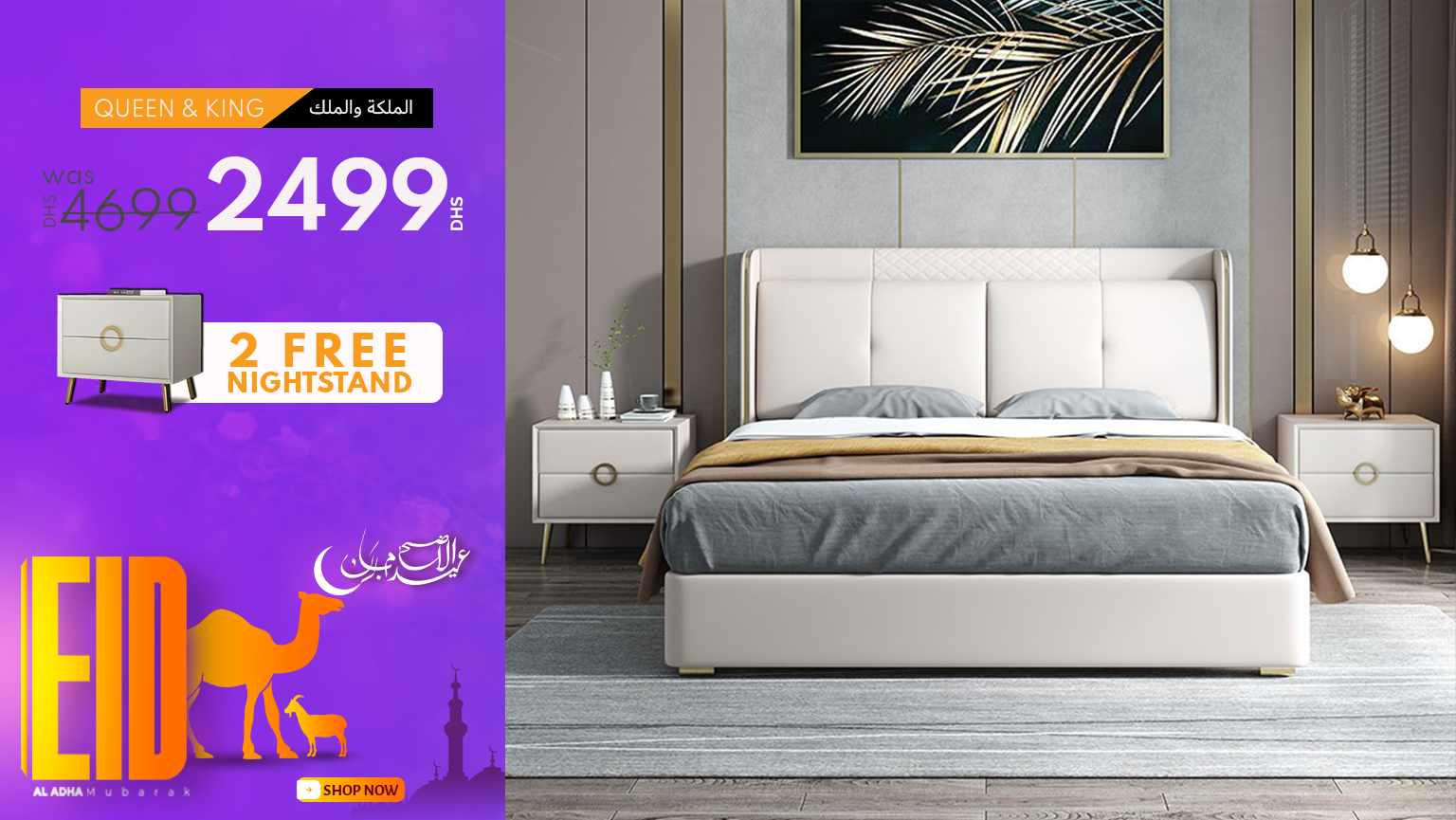 2499 Bed Sale Page